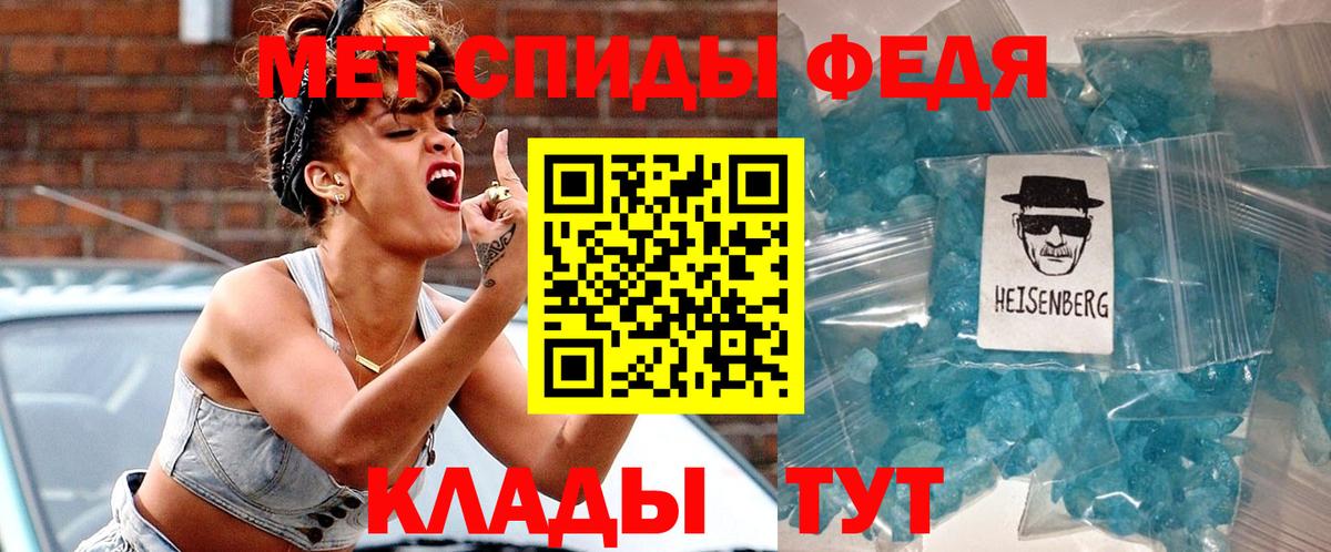 Новосибирск  Amphetamine  Вход с VPN  АМФЕТАМИН 98%  АМФ 