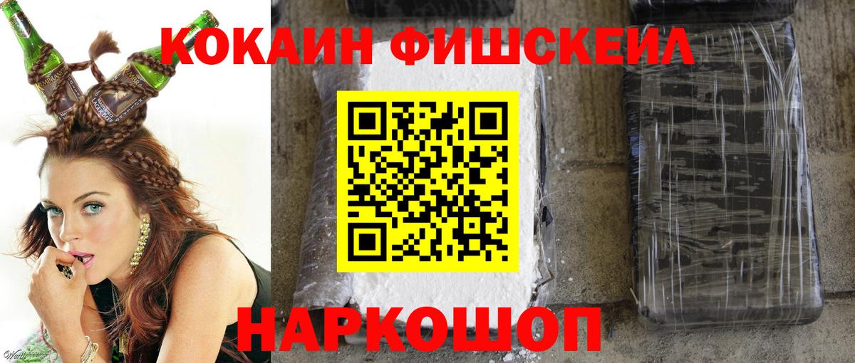 Кокаин Эквадор Новосибирск