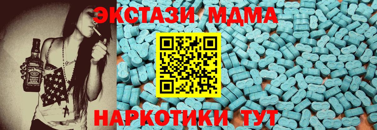 ЭКСТАЗИ VHQ Новосибирск