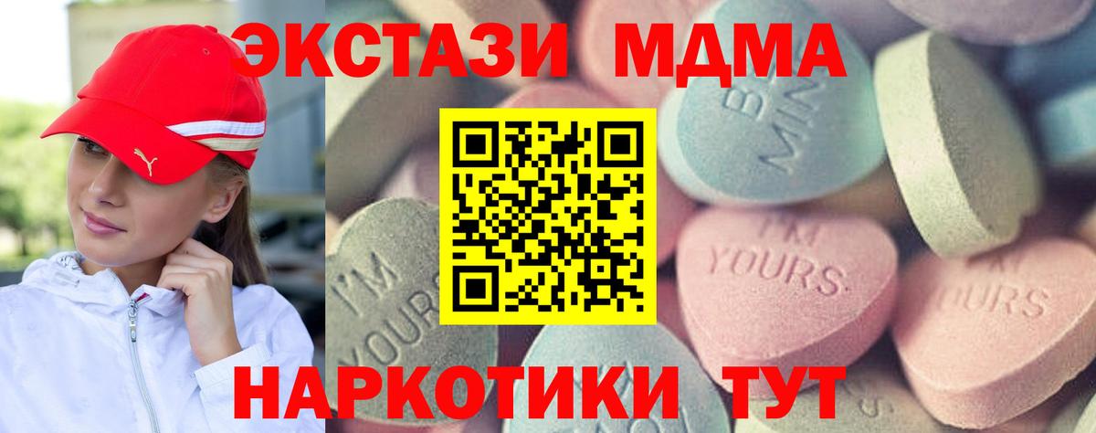 Мефедрон Новосибирск