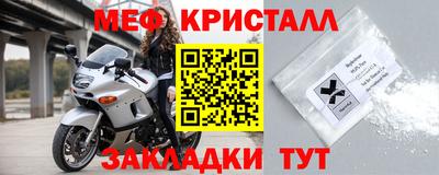 крисы Северобайкальск