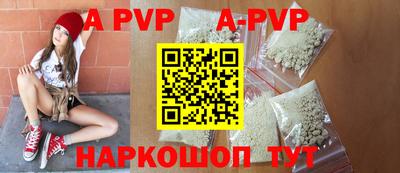 амф Севастополь