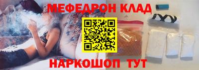 крисы Северобайкальск