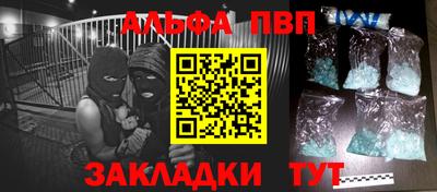 крисы Северобайкальск