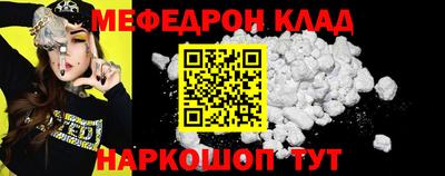 крисы Северобайкальск