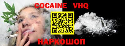 крисы Северобайкальск
