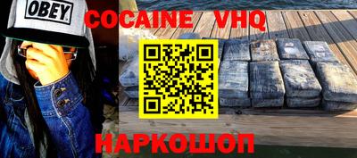 крисы Северобайкальск