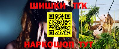 крисы Северобайкальск