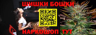 крисы Северобайкальск