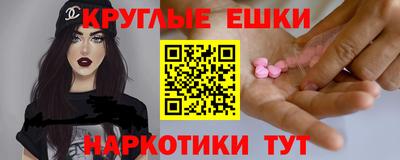 PSILOCYBIN Свободный