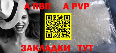 крисы Северобайкальск