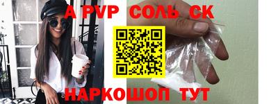 амф Севастополь