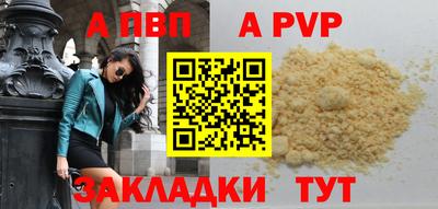 амф Севастополь