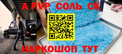 крисы Северобайкальск