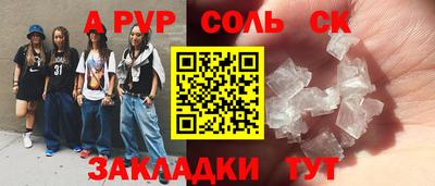 амф Севастополь