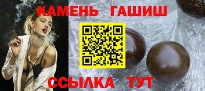 крисы Северобайкальск