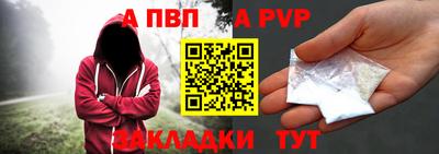 крисы Северобайкальск