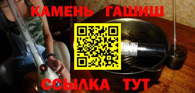 крисы Северобайкальск