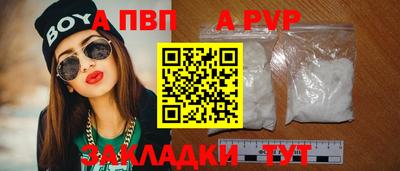 амф Севастополь