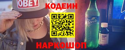 крисы Северобайкальск