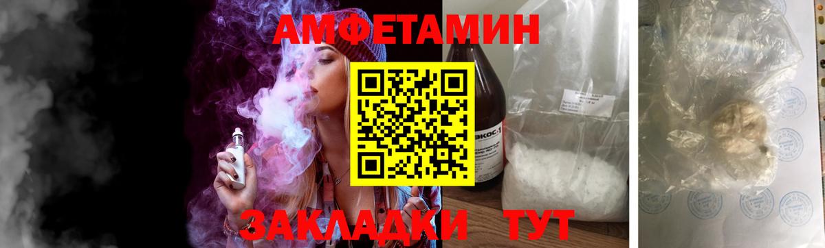 Новосибирск  Метамфетамин Декстрометамфетамин 99.9%  Вход с VPN 