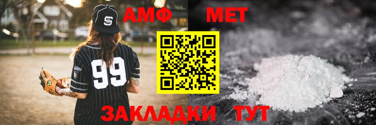Новосибирск  А ПВП СК кристаллы  Кокаин  Вход с VPN  Бошки Шишки  ГАШИШ  Мефедрон   МЕТАМФЕТАМИН 