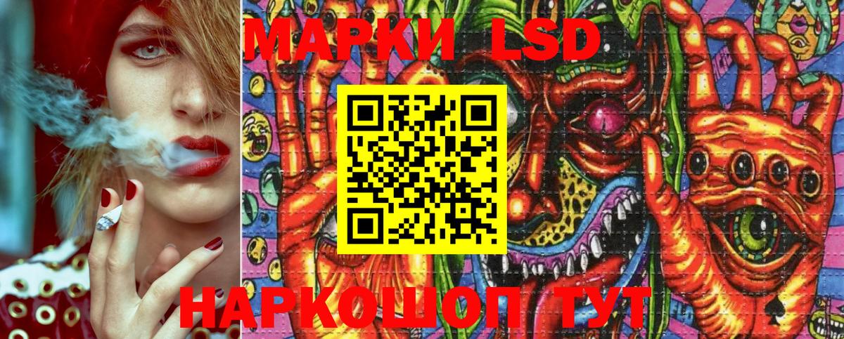 Марки NBOMe 1,5мг  Вход с VPN  Новосибирск  Марки NBOMe 1,5мг 
